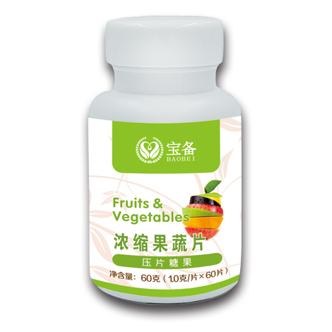 浓缩果蔬片(压片糖果)