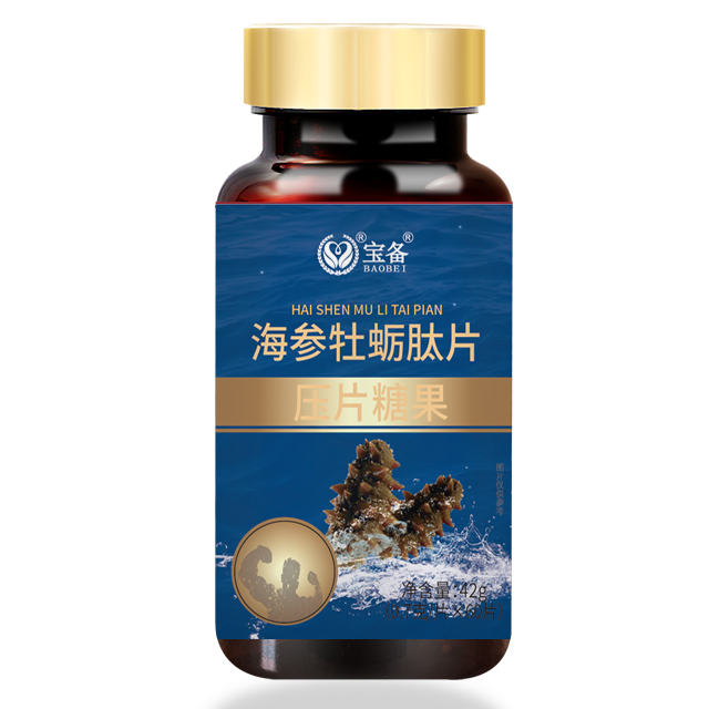 海参牡蛎肽片(压片糖果)
