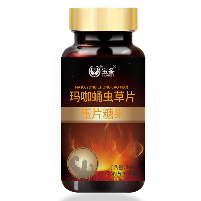 玛咖蛹虫草片(压片糖果)