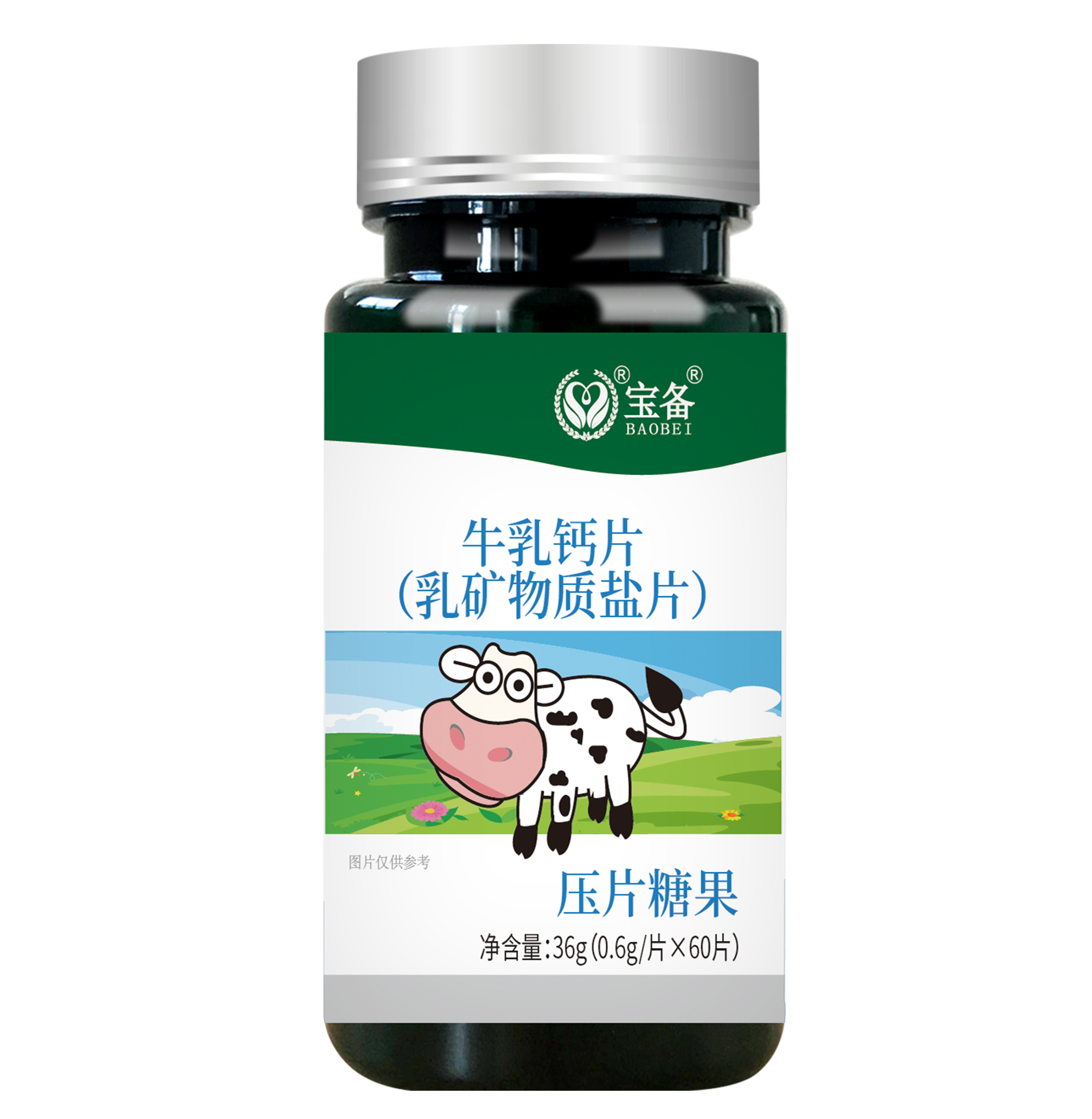 乳矿物盐片(压片糖果)