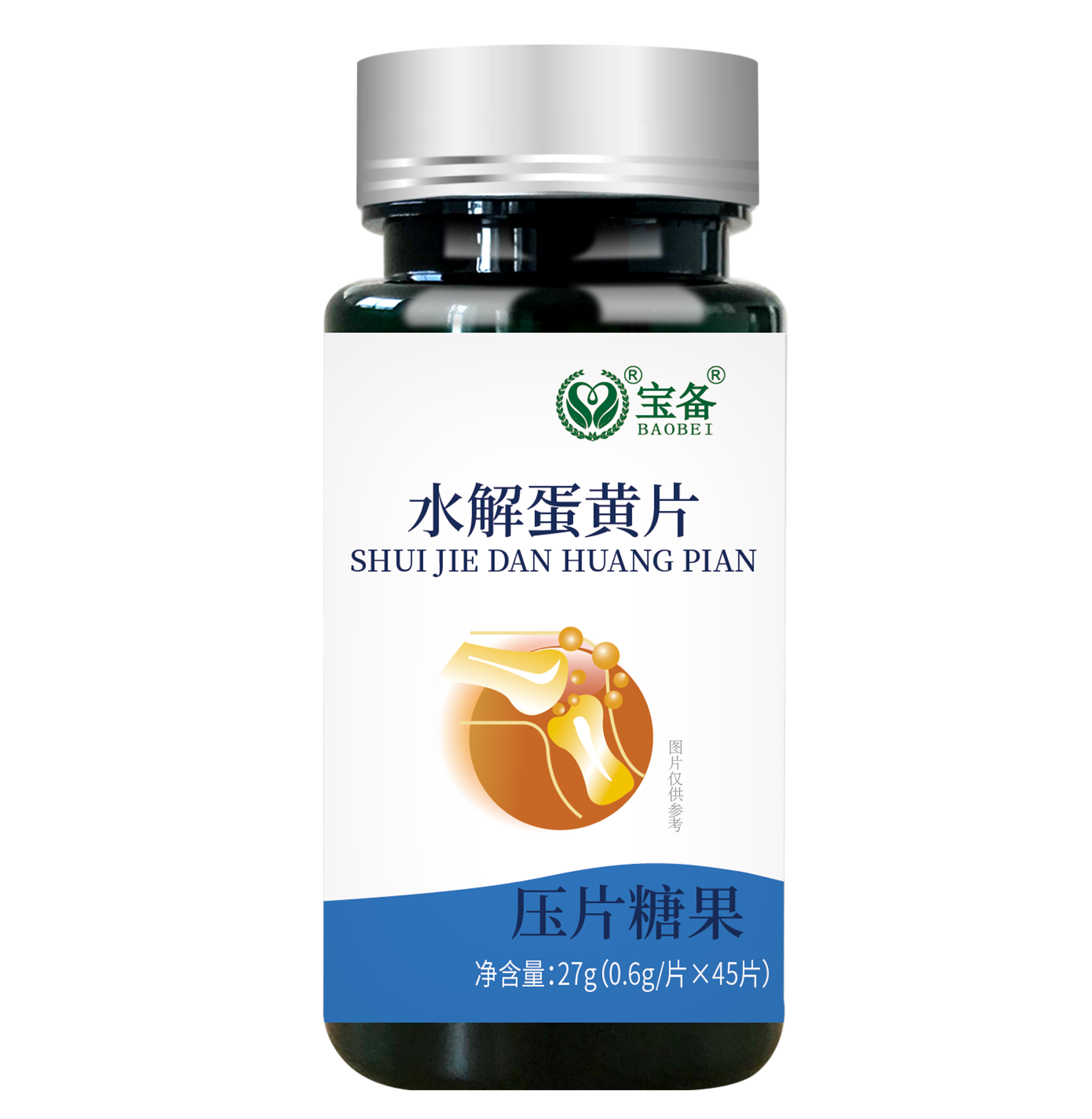 水解蛋黄片(压片糖果)