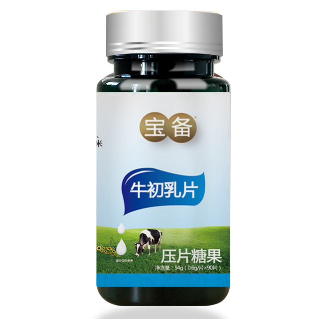 牛初乳片(压片糖果)