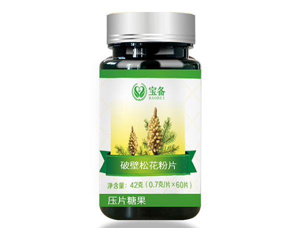 破壁松花粉片(压片糖果)