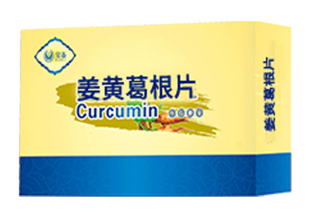 姜黄素葛根片(压片糖果)