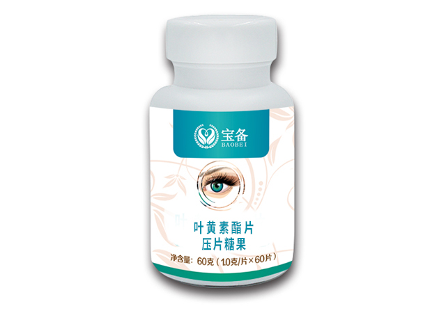 叶黄素酯片