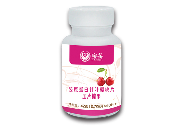 胶原蛋白针叶樱桃片(压片糖果)