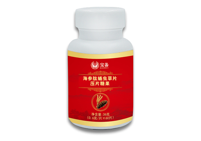 海参肽蛹虫草片(压片糖果)