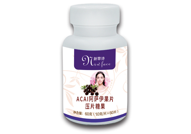 ACAI阿萨伊果片(压片糖果)
