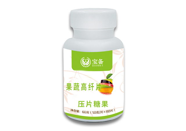 果蔬高纤片(压片糖果)